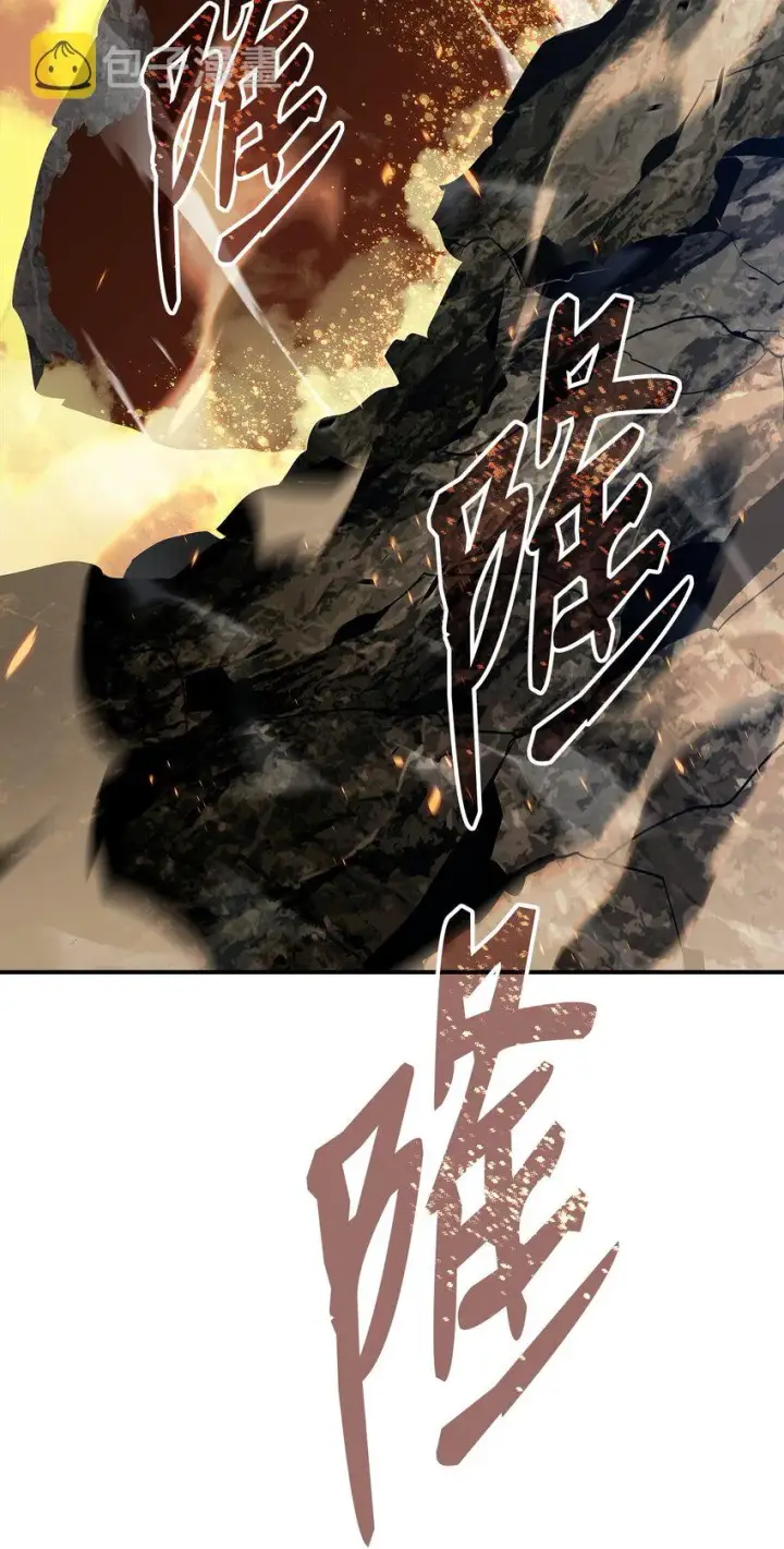漫画《全裸菜鸟在异世界被摩擦》98 有缘再见第69张图