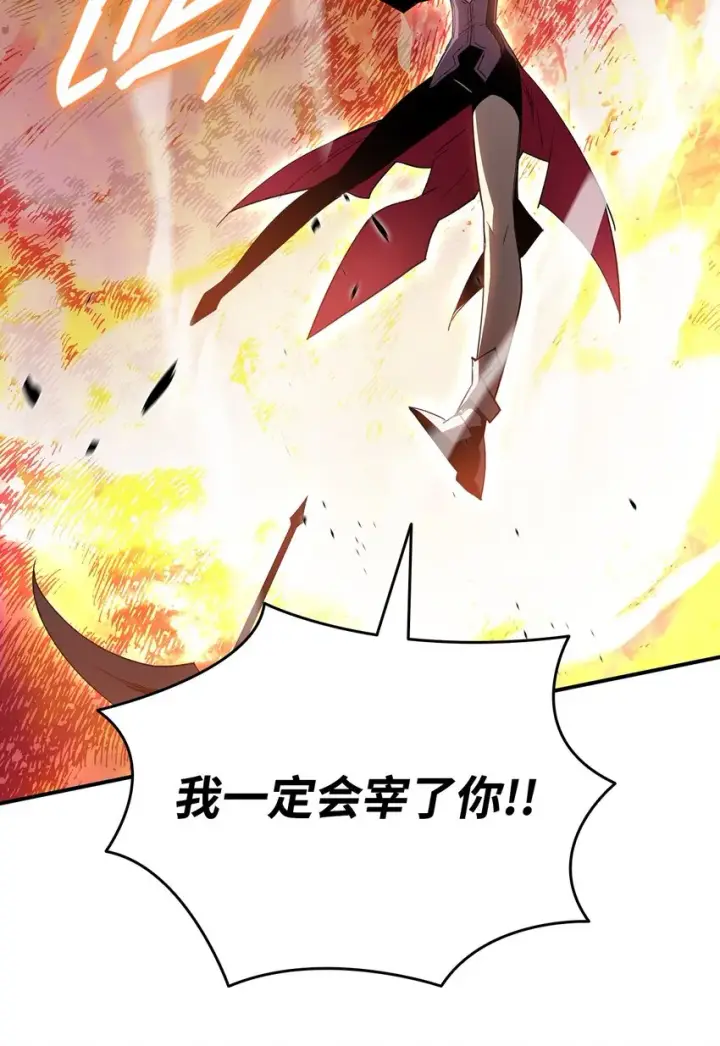 漫画《全裸菜鸟在异世界被摩擦》98 有缘再见第78张图