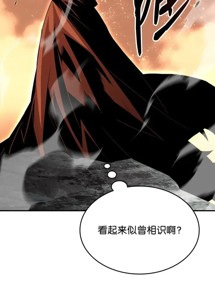 漫画《全裸菜鸟在异世界被摩擦》98 有缘再见第80张图
