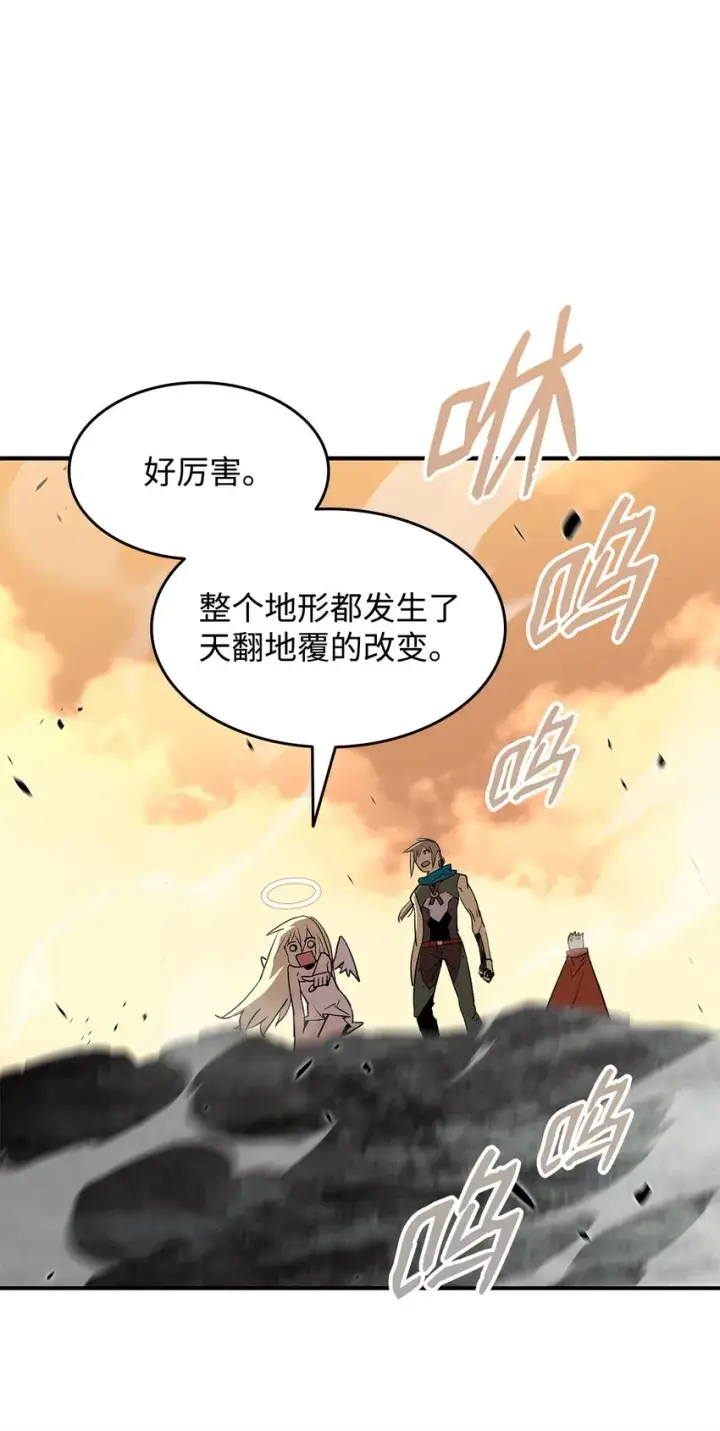漫画《全裸菜鸟在异世界被摩擦》99 君之殇第10张图