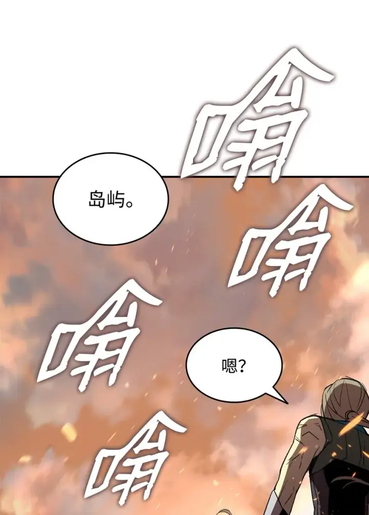 漫画《全裸菜鸟在异世界被摩擦》99 君之殇第15张图