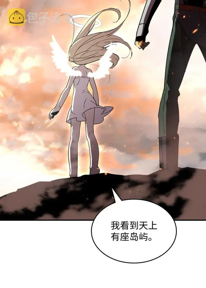 漫画《全裸菜鸟在异世界被摩擦》99 君之殇第16张图
