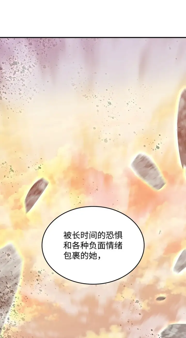漫画《全裸菜鸟在异世界被摩擦》99 君之殇第31张图