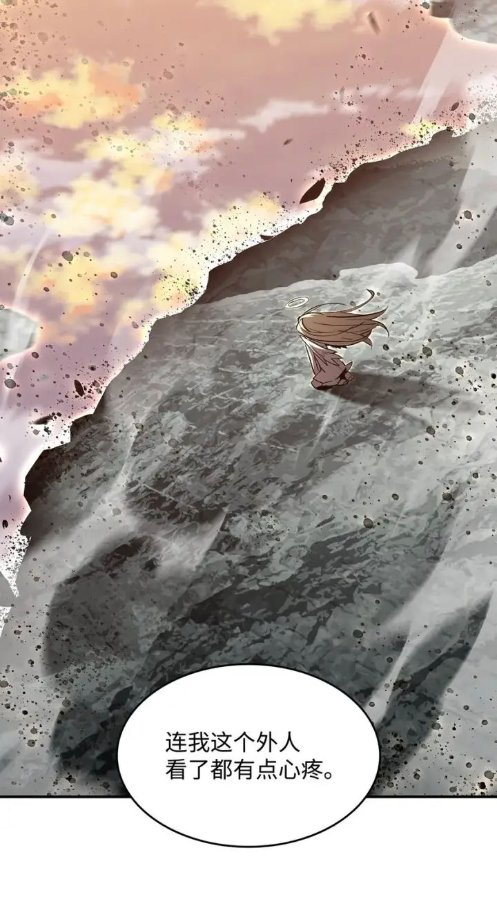 漫画《全裸菜鸟在异世界被摩擦》99 君之殇第32张图