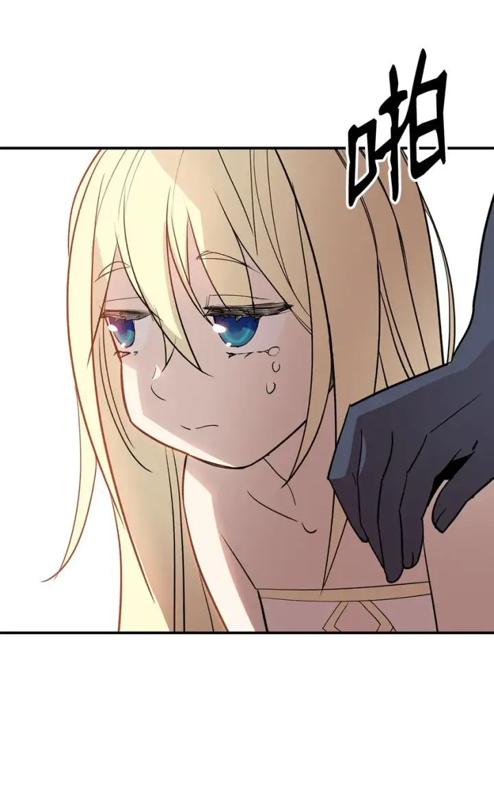 漫画《全裸菜鸟在异世界被摩擦》99 君之殇第34张图