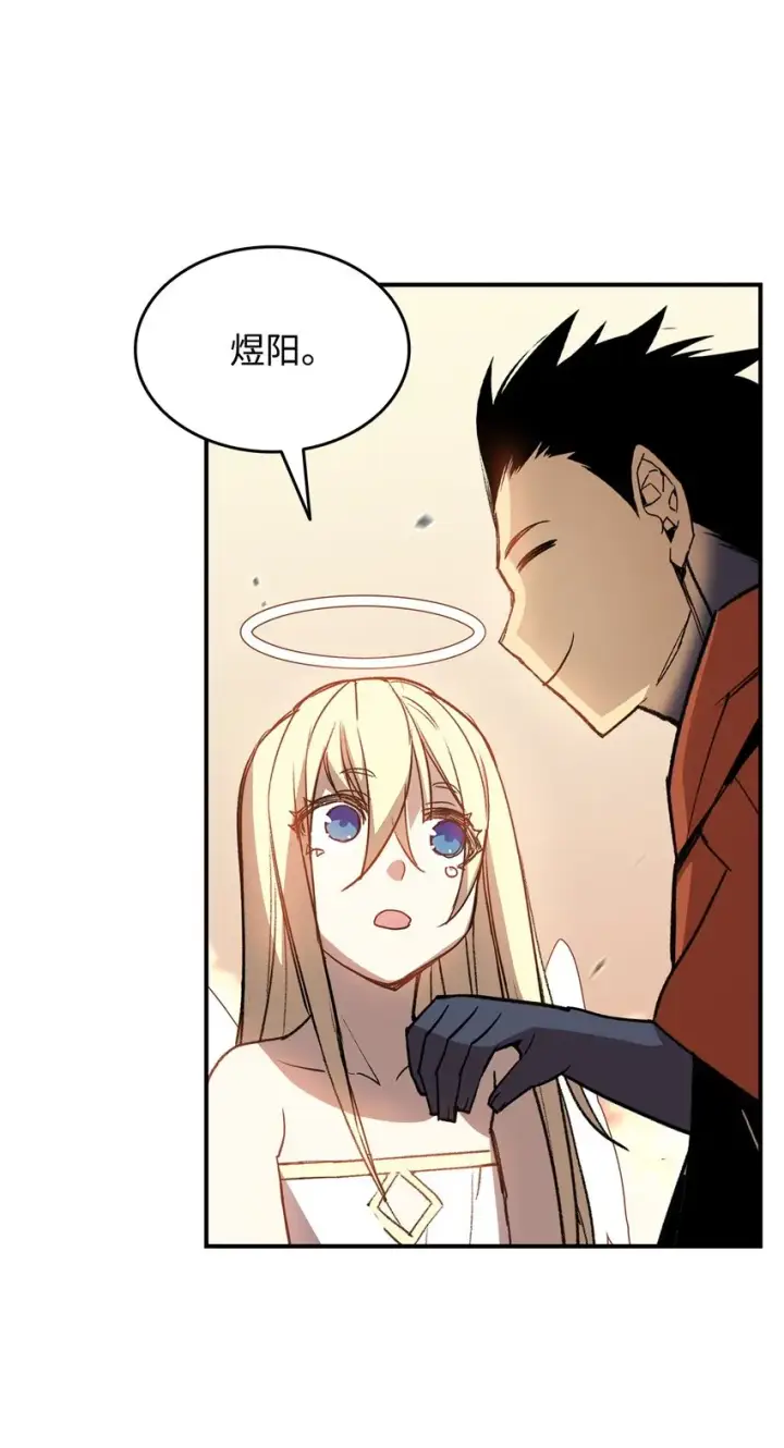 漫画《全裸菜鸟在异世界被摩擦》99 君之殇第35张图
