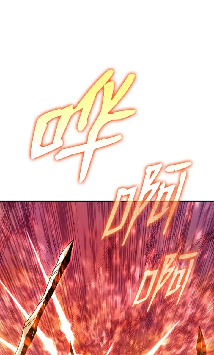 漫画《全裸菜鸟在异世界被摩擦》99 君之殇第5张图