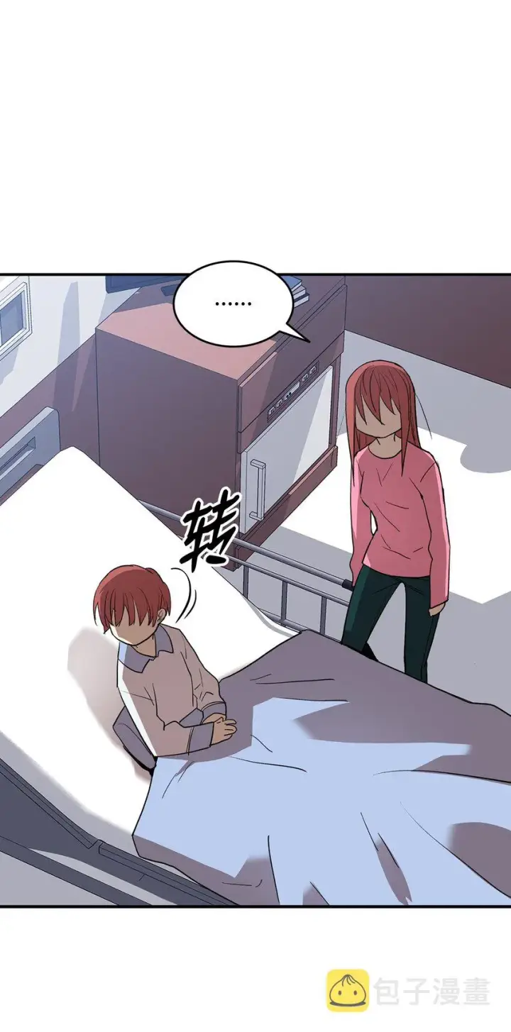 漫画《全裸菜鸟在异世界被摩擦》99 君之殇第56张图