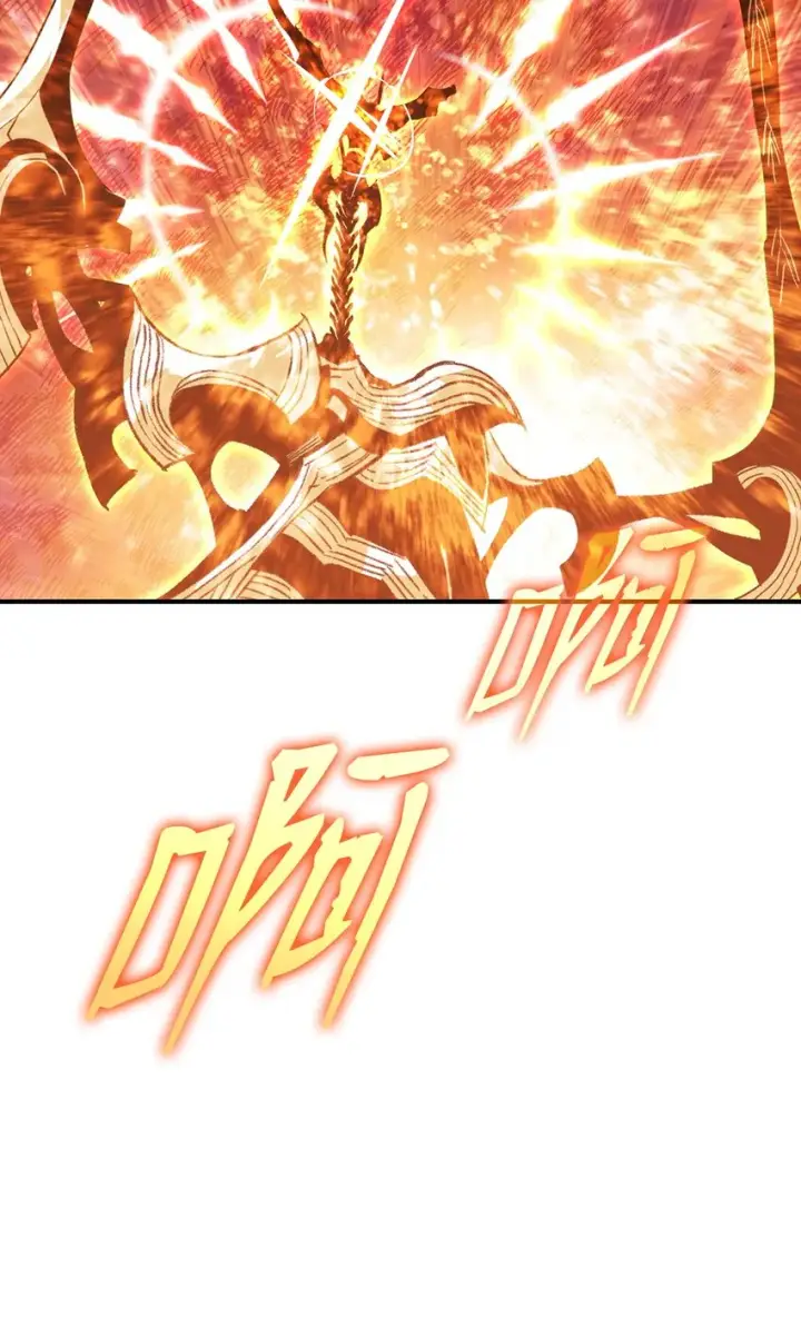 漫画《全裸菜鸟在异世界被摩擦》99 君之殇第6张图