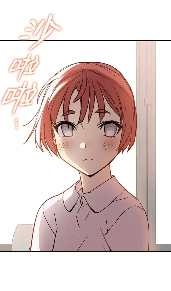 漫画《全裸菜鸟在异世界被摩擦》99 君之殇第60张图