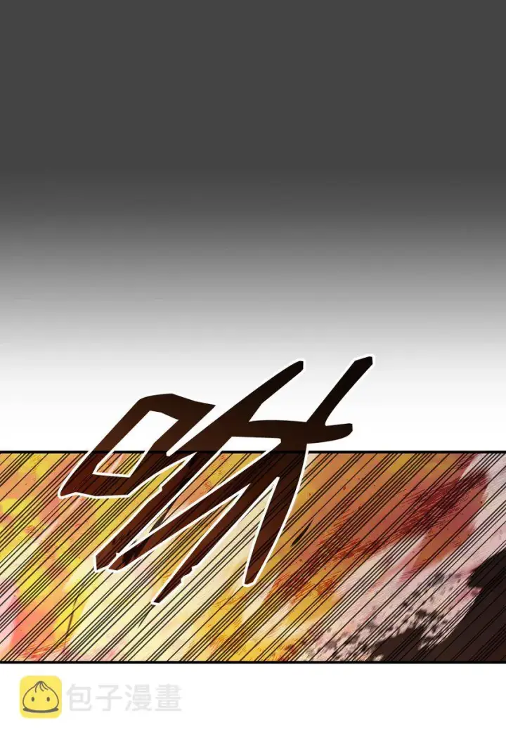 漫画《全裸菜鸟在异世界被摩擦》99 君之殇第64张图