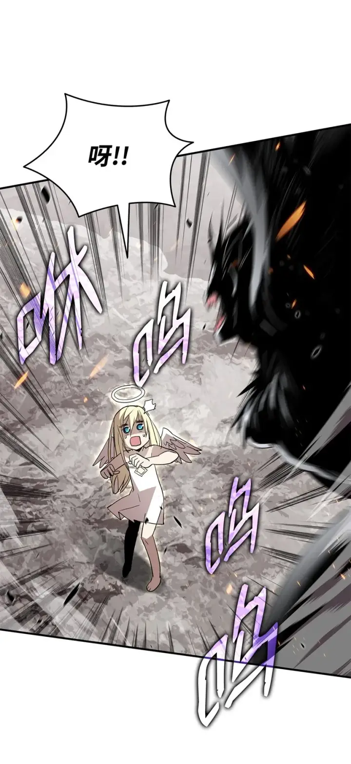 漫画《全裸菜鸟在异世界被摩擦》99 君之殇第69张图