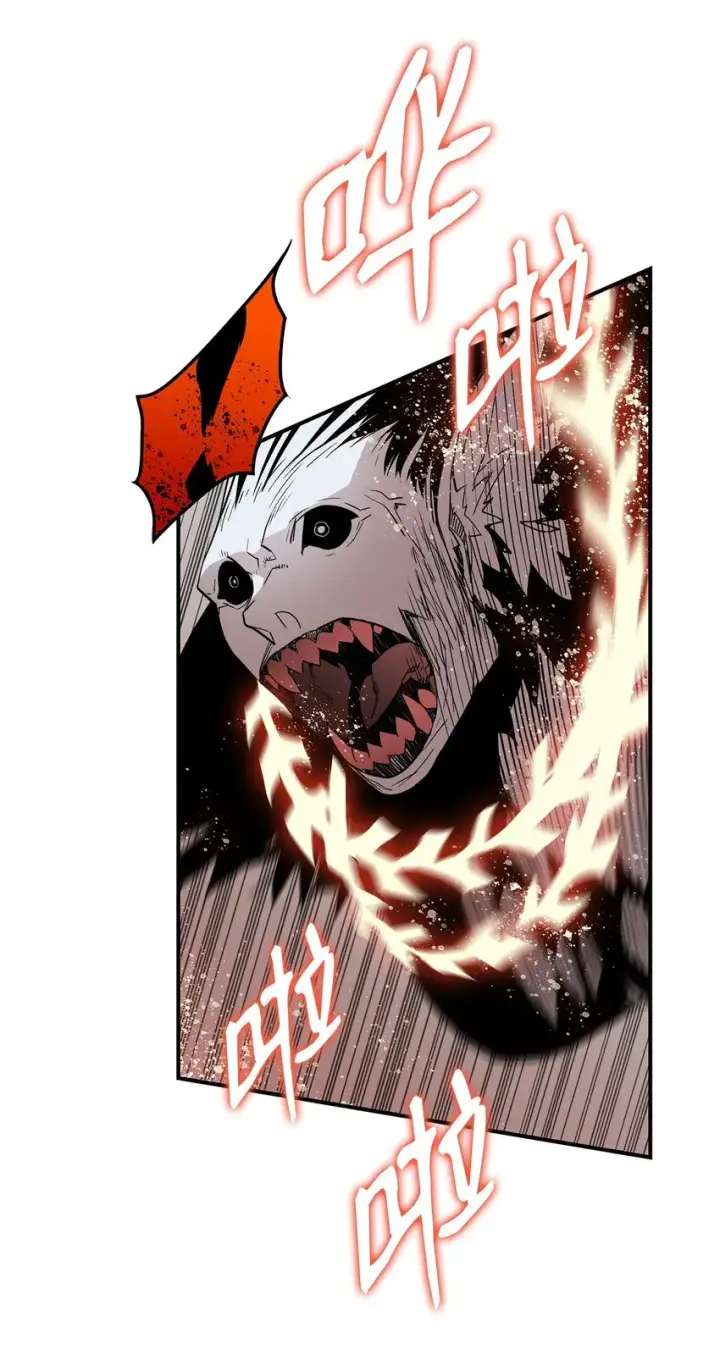 漫画《全裸菜鸟在异世界被摩擦》99 君之殇第71张图