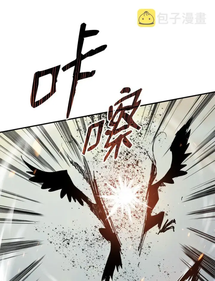 漫画《全裸菜鸟在异世界被摩擦》99 君之殇第73张图