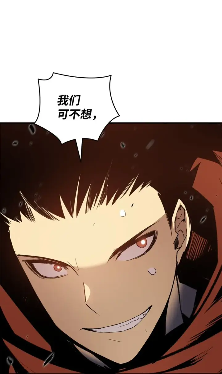 漫画《全裸菜鸟在异世界被摩擦》99 君之殇第75张图