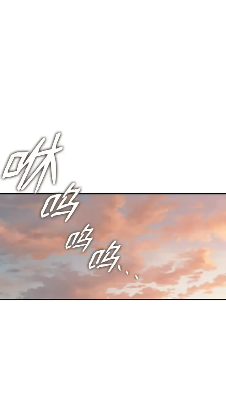 漫画《全裸菜鸟在异世界被摩擦》99 君之殇第80张图