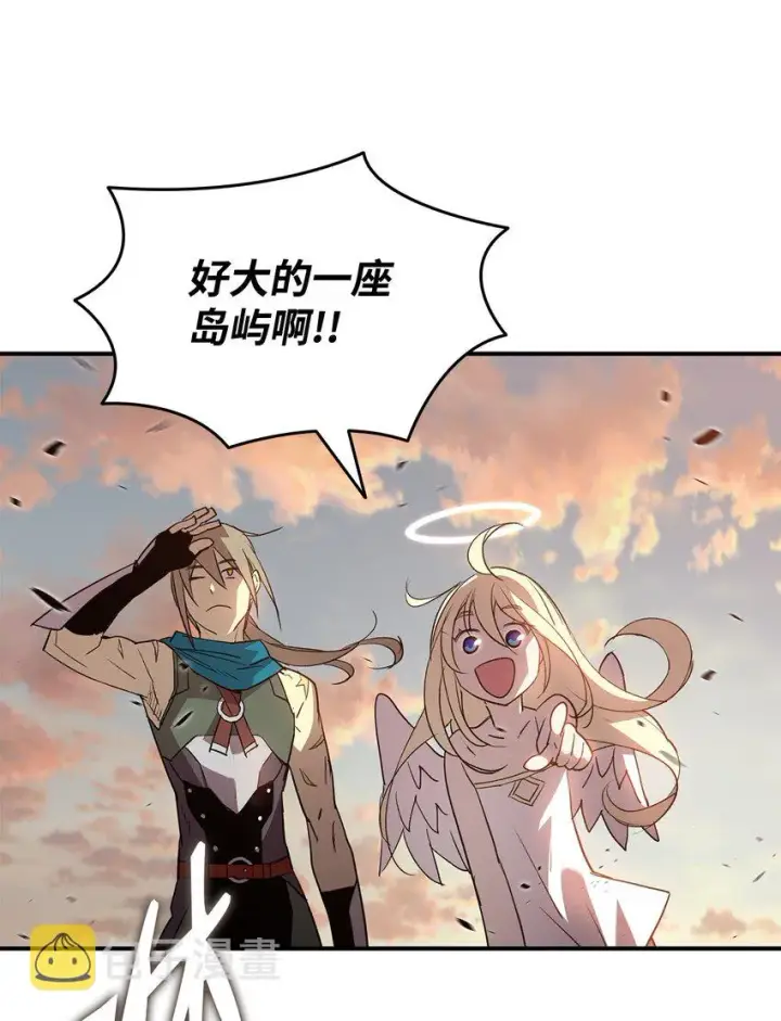 漫画《全裸菜鸟在异世界被摩擦》99 君之殇第82张图