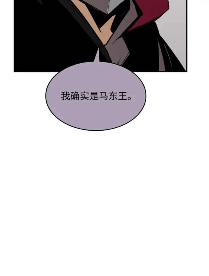 漫画《全裸菜鸟在异世界被摩擦》100 玩的就是心跳第100张图