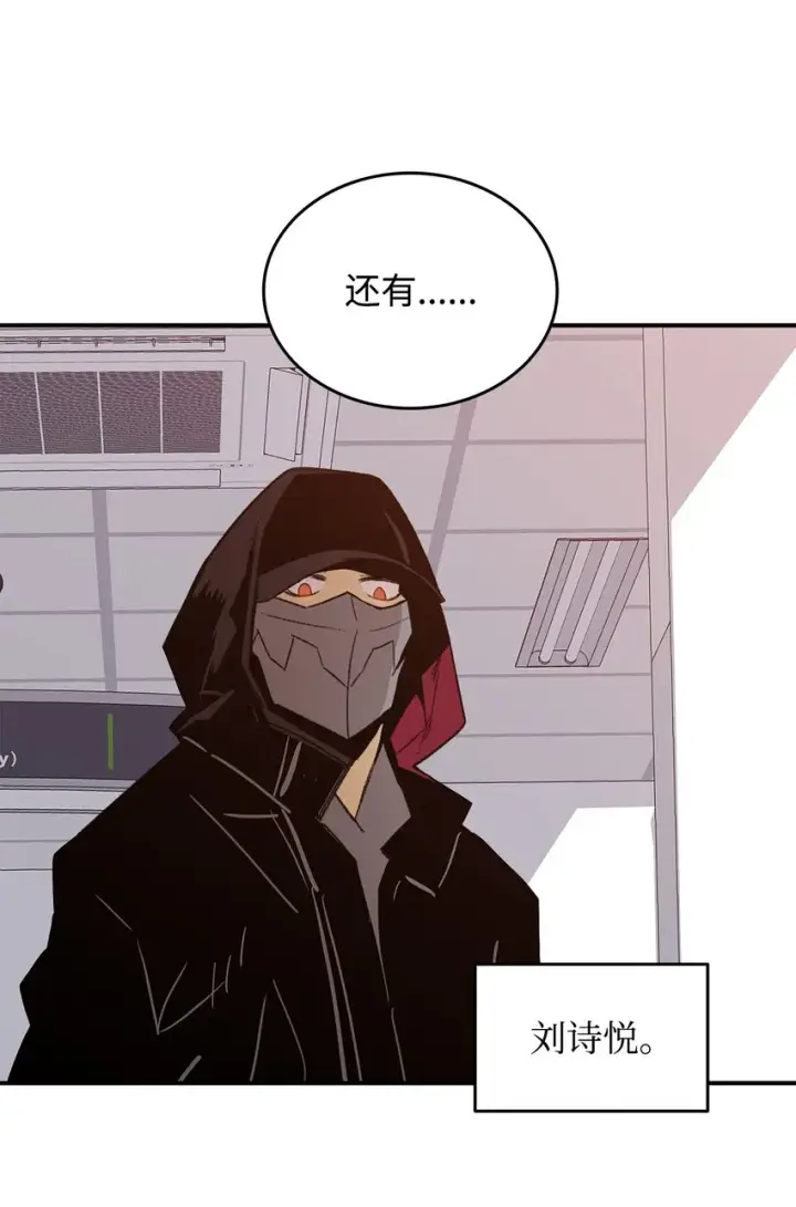 漫画《全裸菜鸟在异世界被摩擦》100 玩的就是心跳第104张图