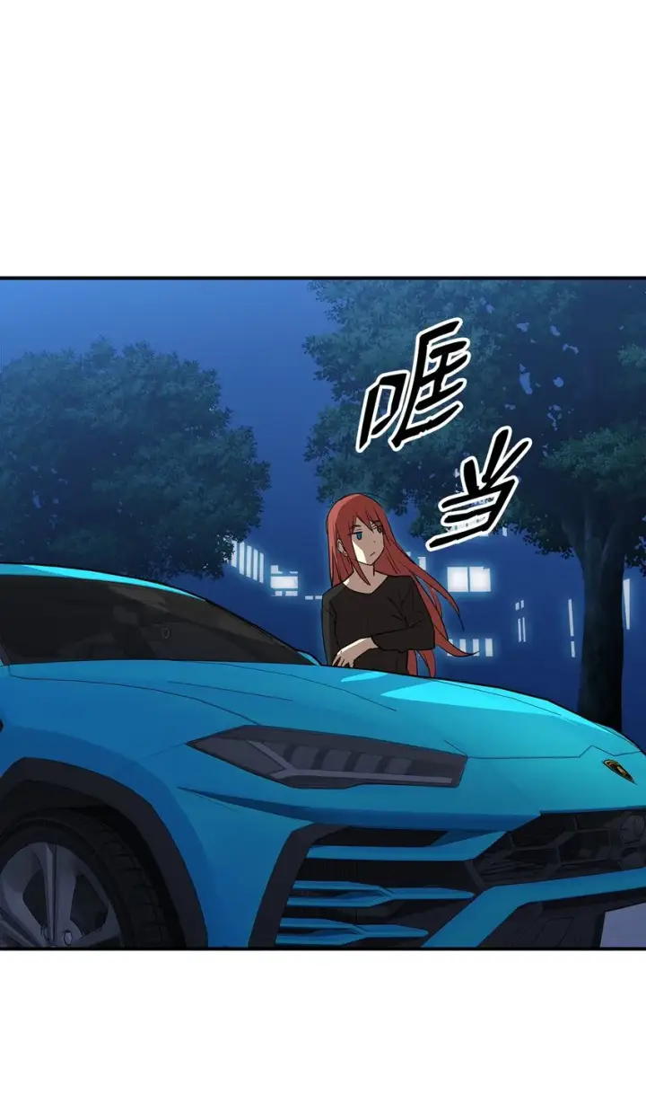 漫画《全裸菜鸟在异世界被摩擦》100 玩的就是心跳第19张图