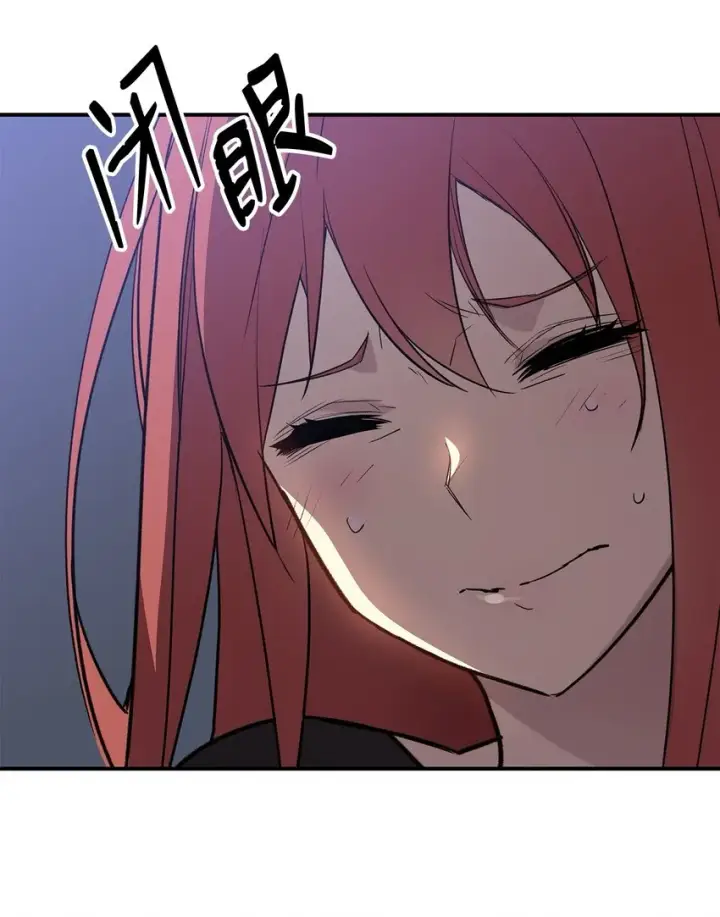 漫画《全裸菜鸟在异世界被摩擦》100 玩的就是心跳第42张图