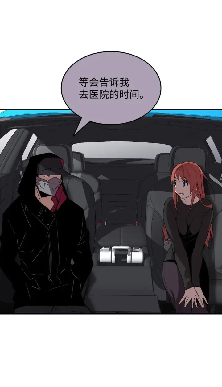 漫画《全裸菜鸟在异世界被摩擦》100 玩的就是心跳第47张图