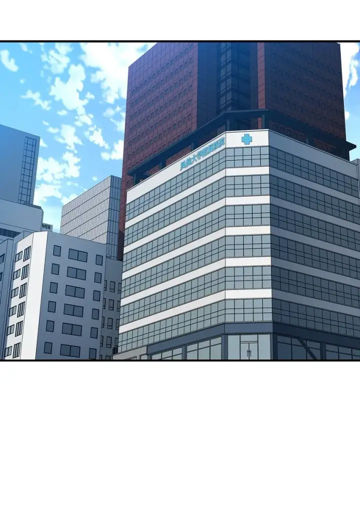 漫画《全裸菜鸟在异世界被摩擦》100 玩的就是心跳第53张图