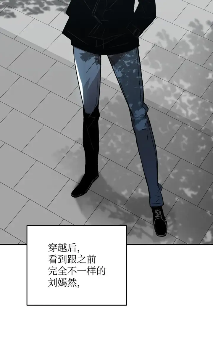 漫画《全裸菜鸟在异世界被摩擦》100 玩的就是心跳第55张图