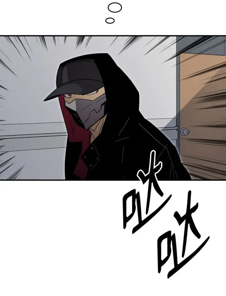 漫画《全裸菜鸟在异世界被摩擦》100 玩的就是心跳第68张图