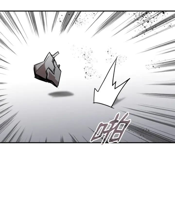 漫画《全裸菜鸟在异世界被摩擦》100 玩的就是心跳第72张图