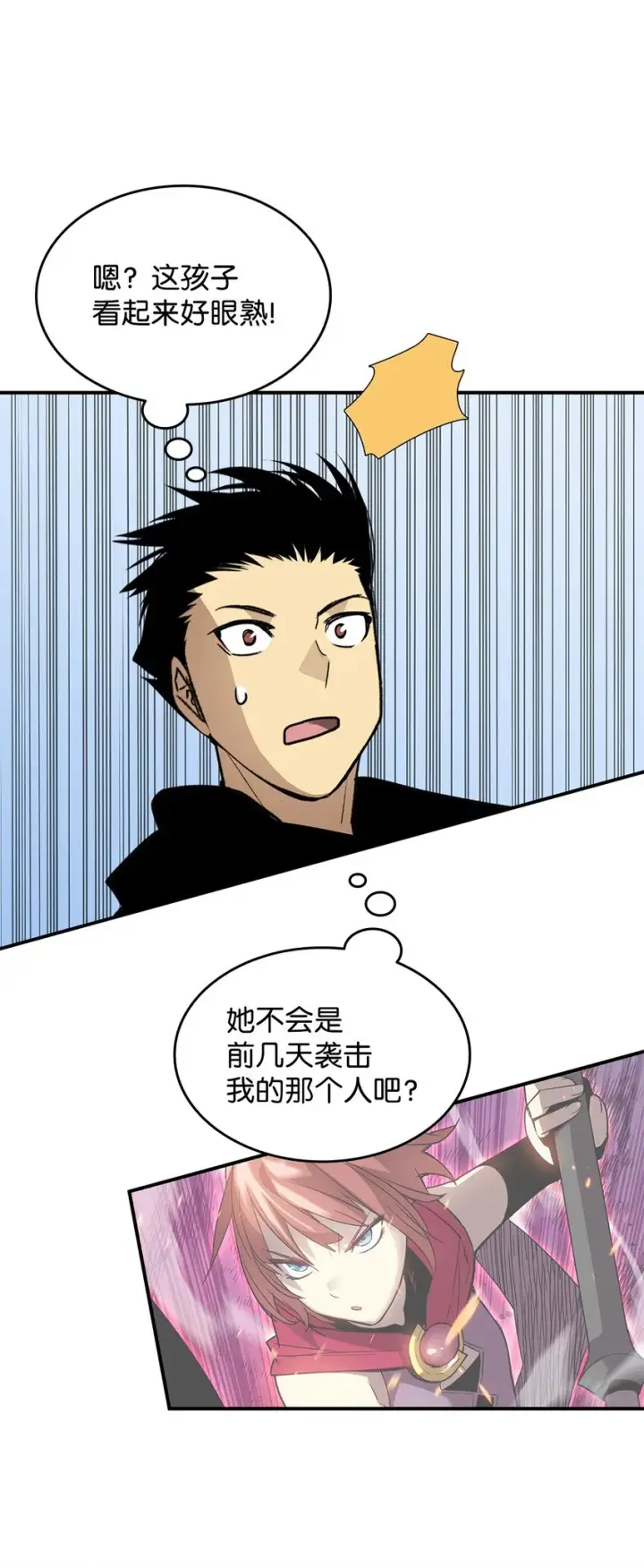 漫画《全裸菜鸟在异世界被摩擦》100 玩的就是心跳第80张图