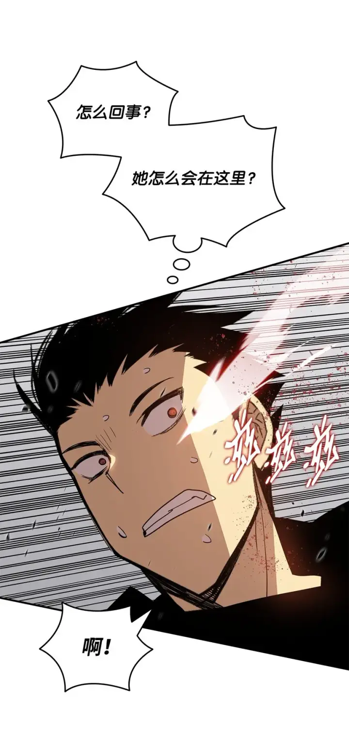 漫画《全裸菜鸟在异世界被摩擦》100 玩的就是心跳第85张图