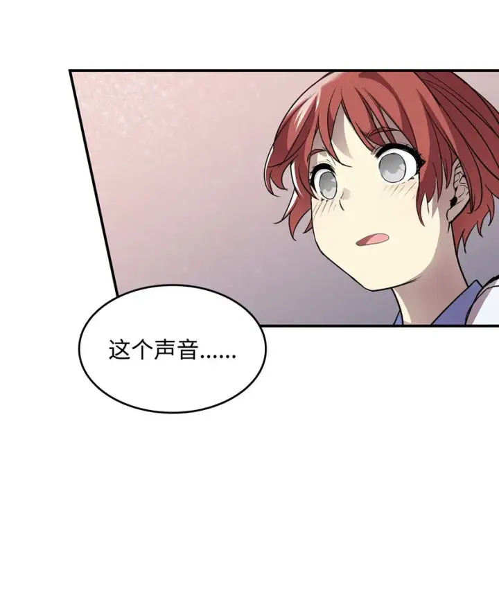 漫画《全裸菜鸟在异世界被摩擦》100 玩的就是心跳第95张图