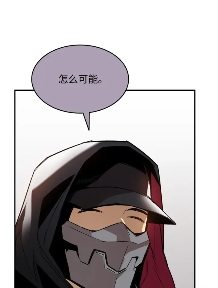 漫画《全裸菜鸟在异世界被摩擦》100 玩的就是心跳第99张图