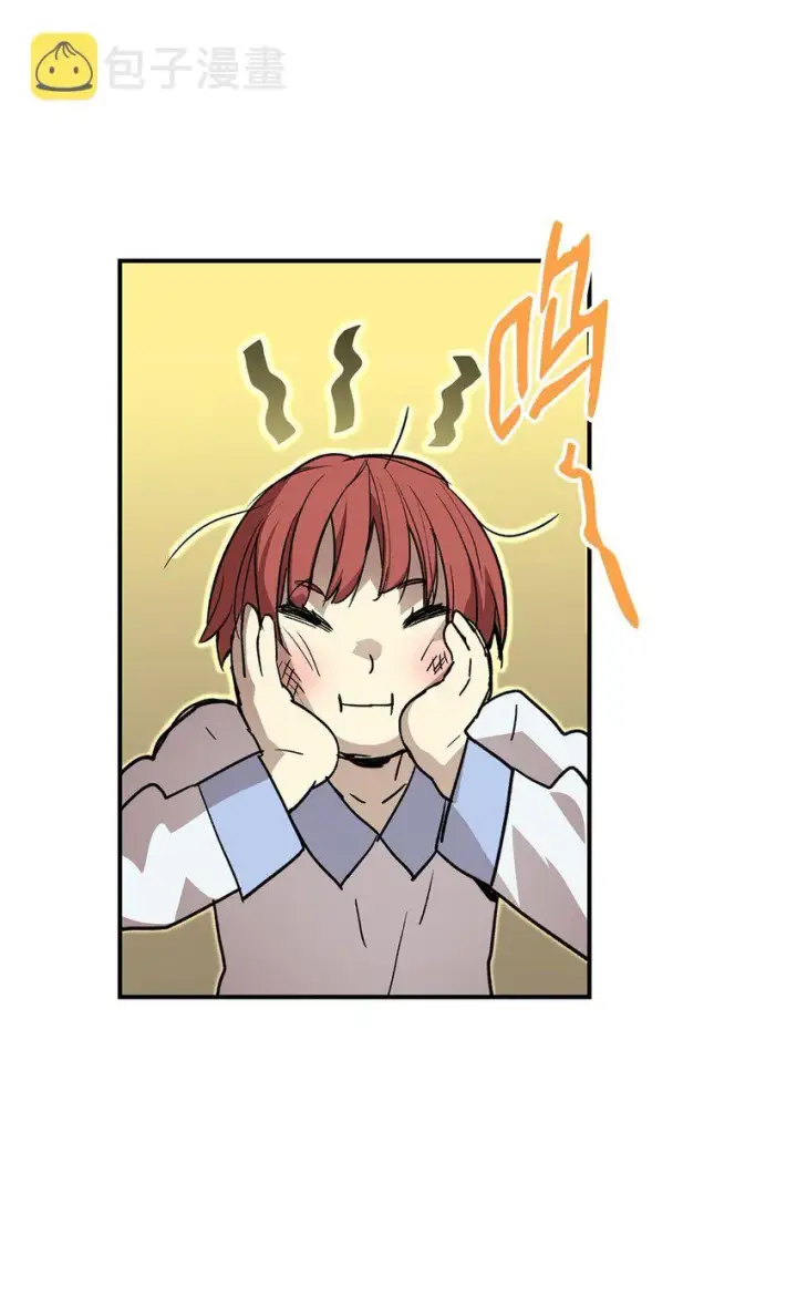 漫画《全裸菜鸟在异世界被摩擦》101 偶像与粉丝第17张图