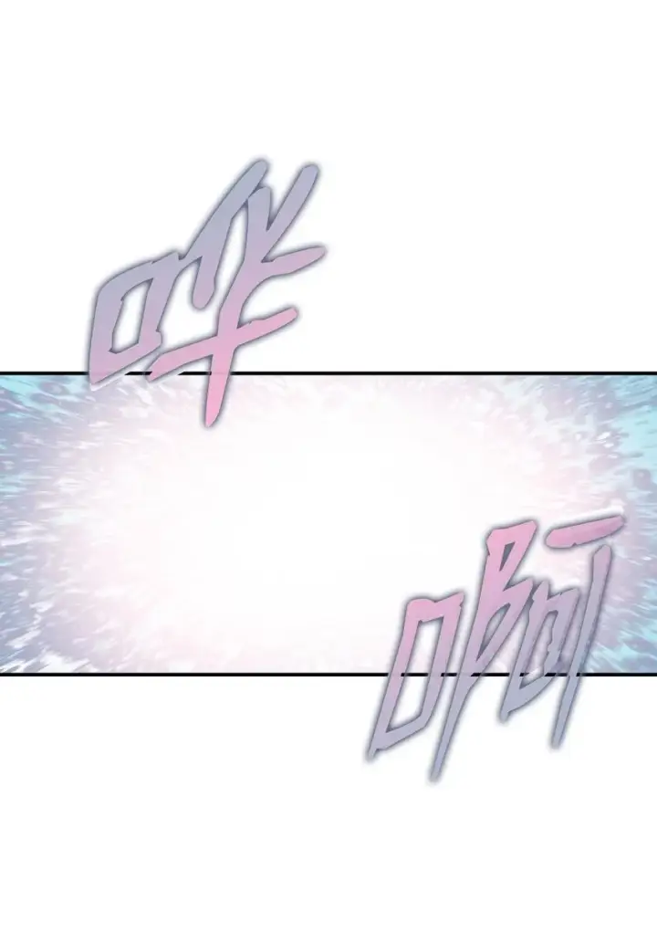 漫画《全裸菜鸟在异世界被摩擦》101 偶像与粉丝第49张图