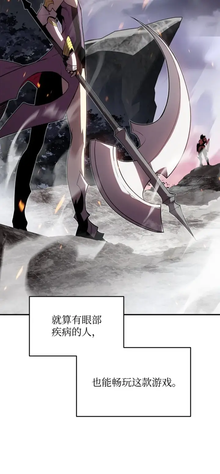 漫画《全裸菜鸟在异世界被摩擦》101 偶像与粉丝第51张图