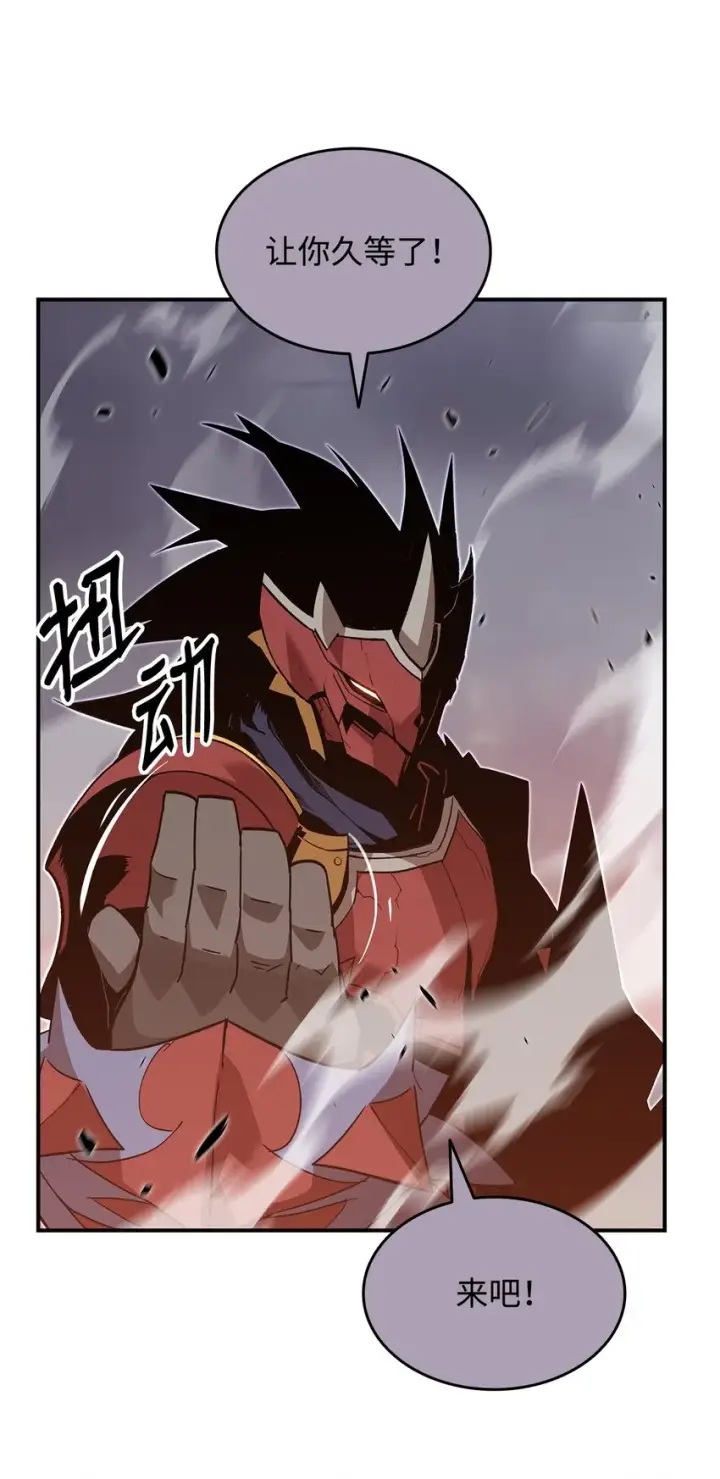 漫画《全裸菜鸟在异世界被摩擦》101 偶像与粉丝第55张图