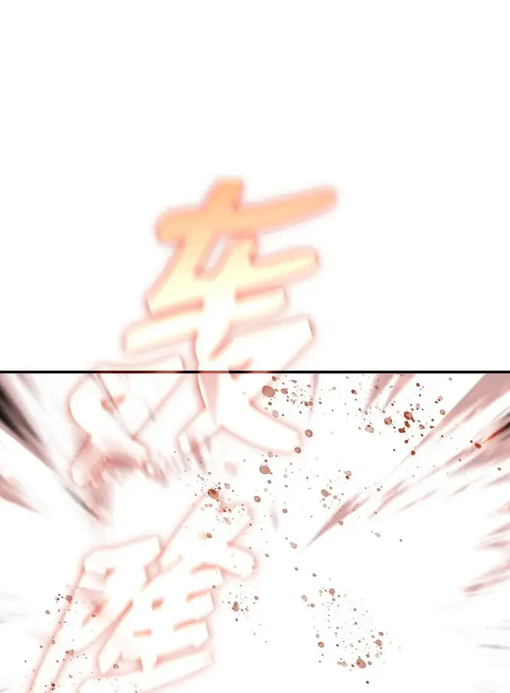 漫画《全裸菜鸟在异世界被摩擦》101 偶像与粉丝第57张图