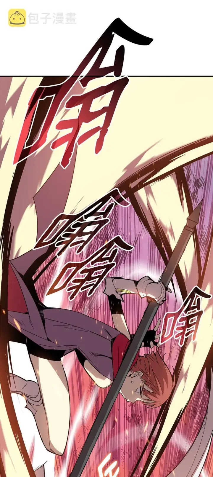 漫画《全裸菜鸟在异世界被摩擦》101 偶像与粉丝第64张图