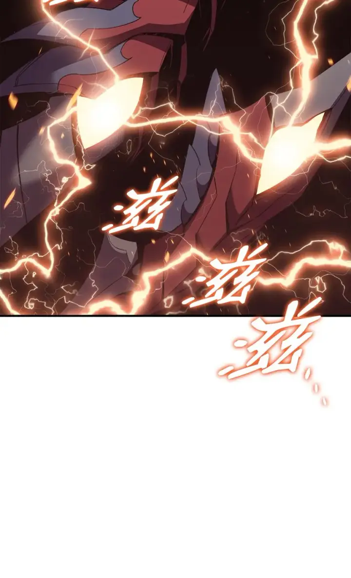漫画《全裸菜鸟在异世界被摩擦》101 偶像与粉丝第82张图