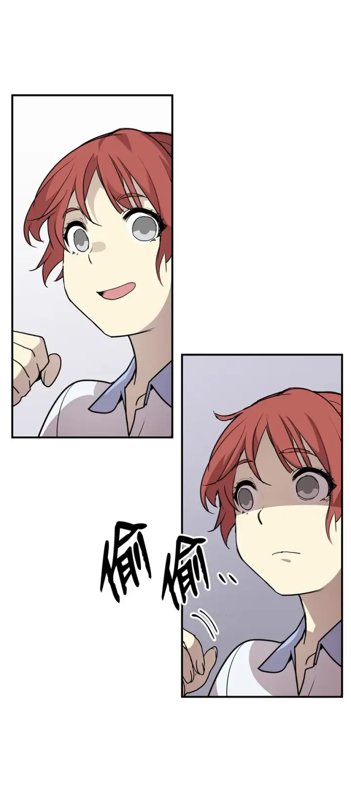 漫画《全裸菜鸟在异世界被摩擦》101 偶像与粉丝第9张图