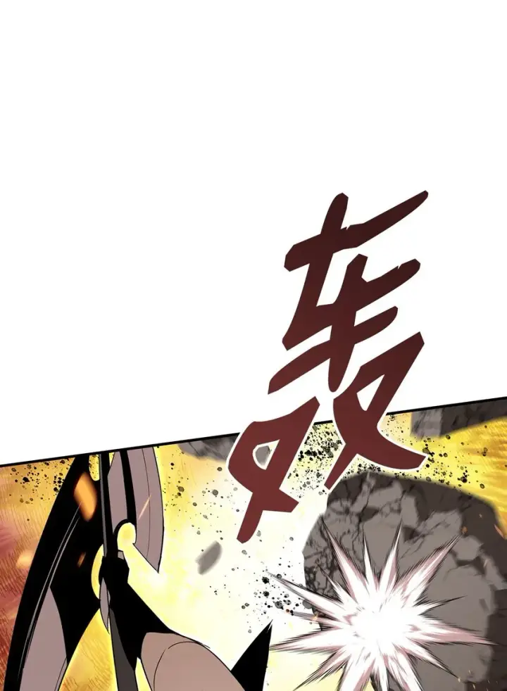 漫画《全裸菜鸟在异世界被摩擦》102 下定决心第14张图