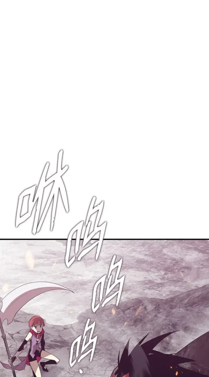 漫画《全裸菜鸟在异世界被摩擦》102 下定决心第24张图