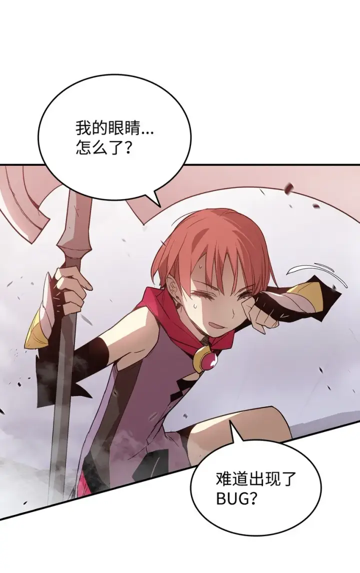 漫画《全裸菜鸟在异世界被摩擦》102 下定决心第32张图
