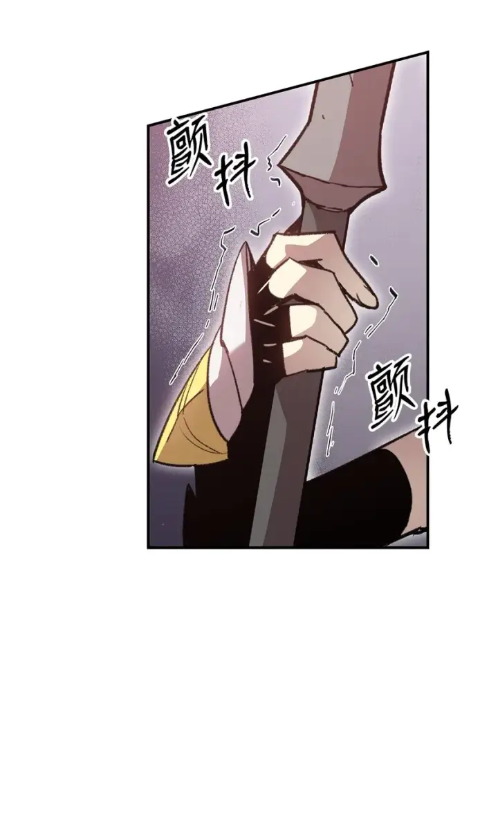 漫画《全裸菜鸟在异世界被摩擦》102 下定决心第33张图