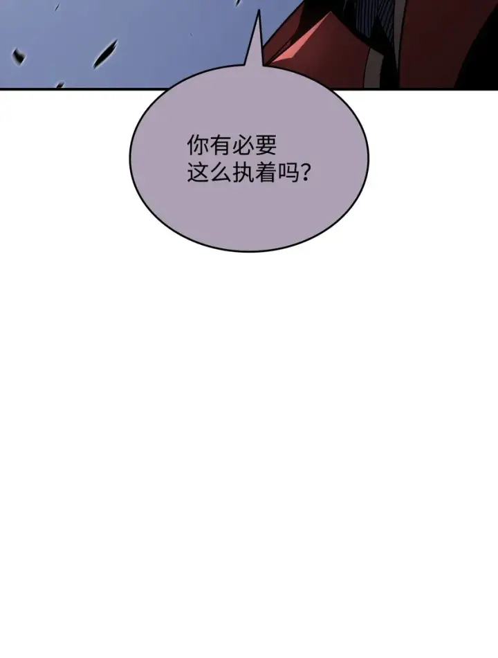 漫画《全裸菜鸟在异世界被摩擦》102 下定决心第44张图