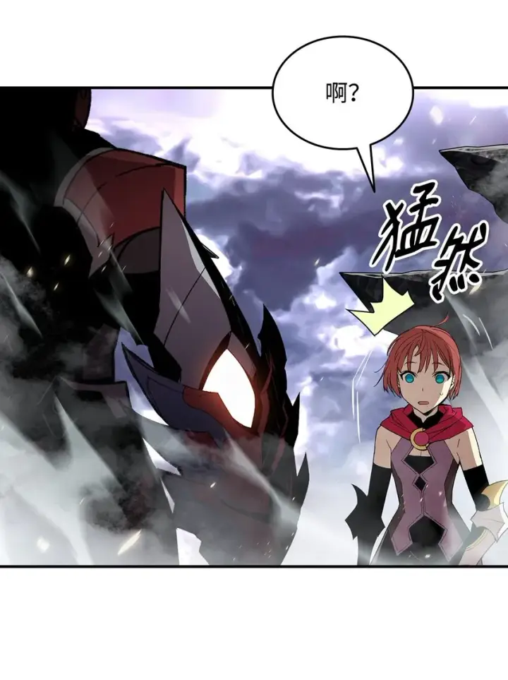 漫画《全裸菜鸟在异世界被摩擦》102 下定决心第55张图