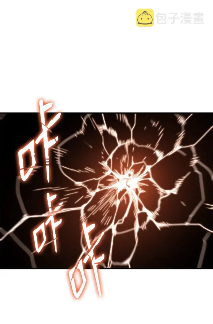 漫画《全裸菜鸟在异世界被摩擦》102 下定决心第69张图
