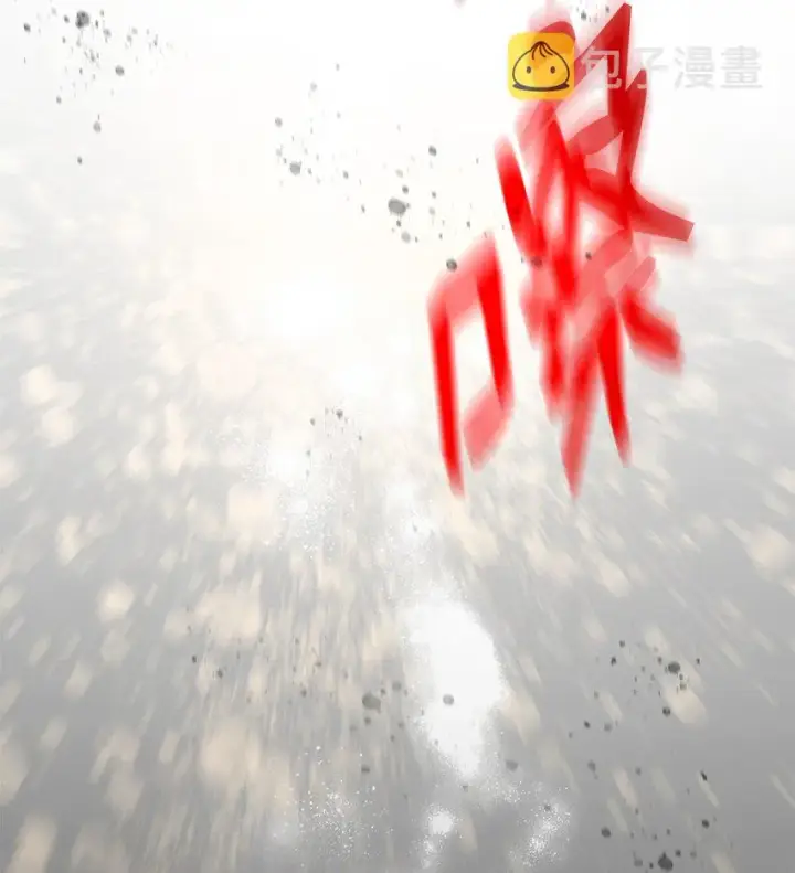 漫画《全裸菜鸟在异世界被摩擦》102 下定决心第82张图